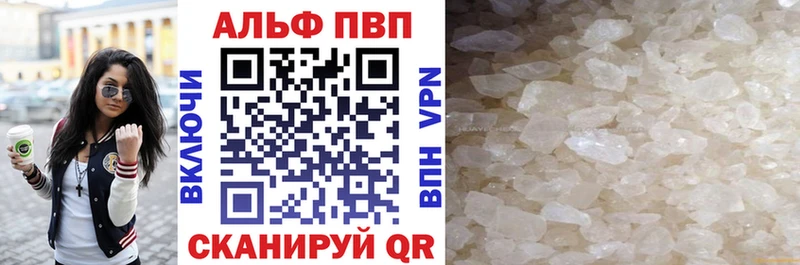 мега как зайти  Снежногорск  сайты даркнета телеграм  Alpha-PVP СК 