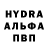 Альфа ПВП Crystall OverripeBoss 392