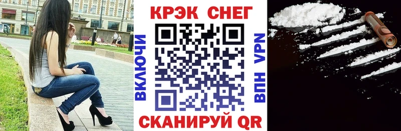 COCAIN Боливия  Снежногорск 