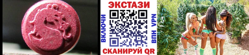 как найти закладки  Снежногорск  Экстази 280 MDMA 