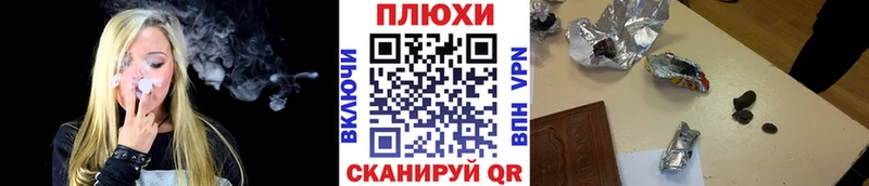 Гашиш гашик  Снежногорск 