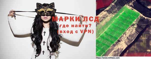 MDMA Балабаново