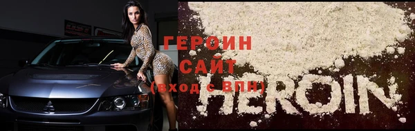 спайс Покров