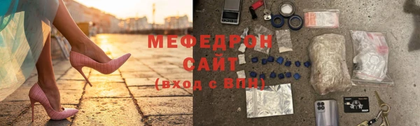 MDMA Балабаново