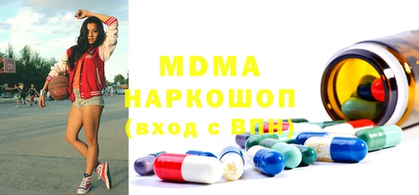 MDMA Балабаново