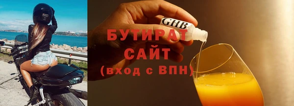 MDMA Балабаново