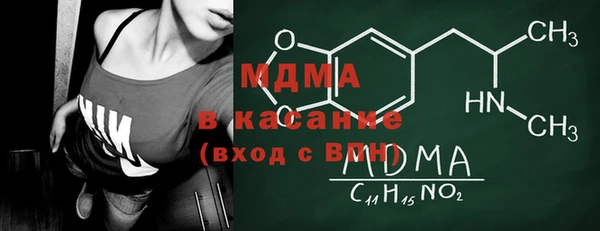 MDMA Балабаново