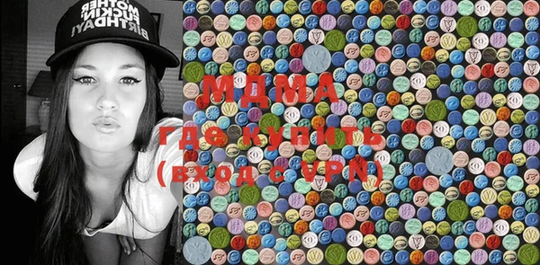 MDMA Балабаново