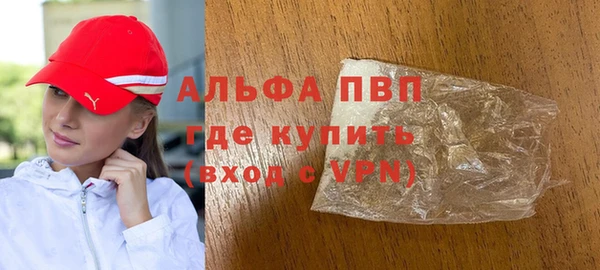 MDMA Балабаново