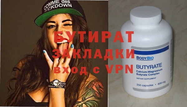 а пвп мука Баксан