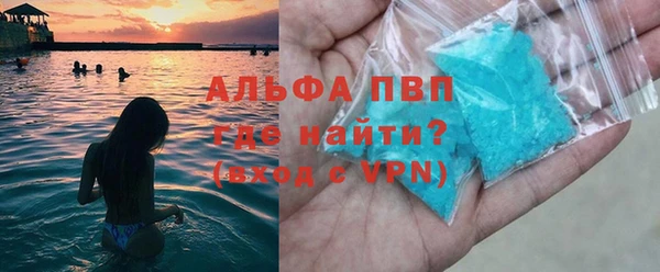 а пвп мука Баксан