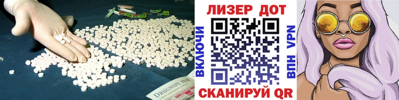 blacksprut   Снежногорск  ЛСД экстази ecstasy 