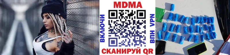 ОМГ ОМГ ТОР  Снежногорск  MDMA Molly 