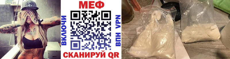 Мефедрон VHQ  Снежногорск 