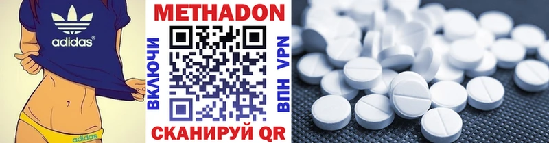 МЕТАДОН methadone  закладки  kraken ссылки  Снежногорск 