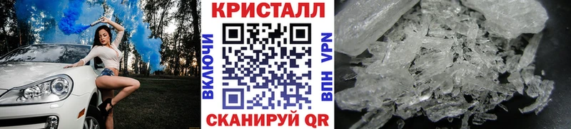 Первитин Декстрометамфетамин 99.9% Снежногорск