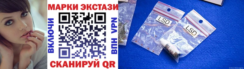 Марки NBOMe 1,8мг Снежногорск