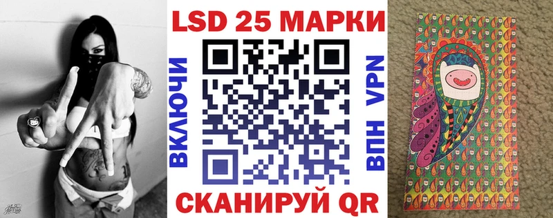 Марки 25I-NBOMe 1,5мг  Снежногорск 