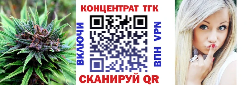 kraken зеркало  Снежногорск  darknet клад  Дистиллят ТГК жижа 